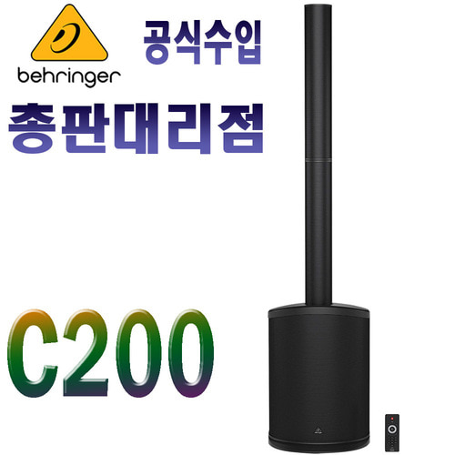 베링거 C200 / BEHRINGER C200 / 올인원 포터블 PA  스피커 시스템 / 블루투스/ LED 라이팅/ 리모컨 포함 / 이동식 앰프 / 버스킹 앰프 / 행사용 앰프