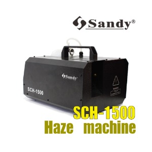Sandy SCH-1500 / HAZE MACHINE / 헤이즈 머신 / SCH 1500 / 고출력 / 샌디