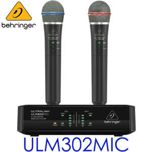 Behringer ULTRALINK ULM302MIC / ULM 302MIC / ULM302 MIC / 베링거 / 2.4 GHz / 2채널 / 무선마이크 / 핸드헬드 마이크와 리시버