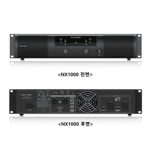베링거 / NX-1000 / NX1000 / 초경량 클래스-D 파워앰프 / 스테레오앰프 / 1000W / NX 1000